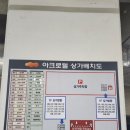 바디바디 피트니스 | 천안 두정 헬스장 추천 💪 바디랩피트니스 두정아크로텔점 솔직 후기!