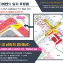 용이중학교 건너편 이미지