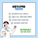 용산 독일 보청기 이미지