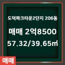 온터공인중개사사무소 이미지