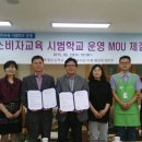 아름다운가게 이미지