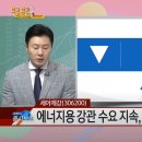 세아에너지