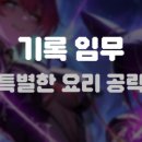 금주투어 이미지