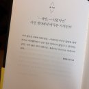 비트겐슈타인의 인생노트4 | 2025년 나를 이끌어 줄 첫 책 : 비트겐슈타인의 말.