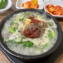 속초아바이순대국밥 이미지