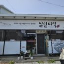 일월미식 (산동점) 이미지