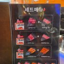 리틀양꼬치 | 구디 맛집 회식 추천! 양꼬치부터 마라탕까지 즐기는 홍담마라탕양꼬치샤브샤브