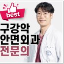 우리치과인제 네이버블로그