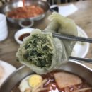 세원밀면