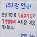 부산 개금 장시원내과 위내시경 대장내시경 동시 진행 후기