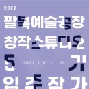 재단법인 전주문화재단 이미지