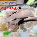 [자양동맛집/구의역맛집]민정식당
