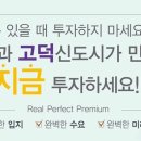 서정스마트빌듀오3차 이미지