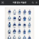 네임드 살롱 이미지