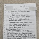 첫우물 약국 네이버블로그