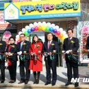 밀양시청반디어린이집 이미지
