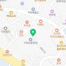 세화이용원