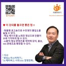 ◆ 주제: 강사의 강의를 음악과 영상으로 확장하는 생성형AI 콘텐츠 제작실습 - ChatGPT, Suno, AI 이미지 도구, 리릭 이미지