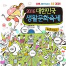 진북문화의집 네이버블로그