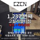 고릴라멀티짐-골프 | 강북 수유 최대 휘트니스센터 고릴라멀티짐 무인골프연습장 리모델링 오픈 -이젠소프트 무인키오스크...