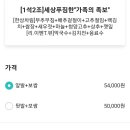 가장맛있는족발객사점 이미지