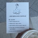 정면승부 | [용산역 호두과자] 부창제과 이장우 호두과자 | 성심당과 정면승부라.. 흠?(내돈내산 솔직후기)