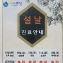 미래와여성 소아청소년과의원 이미지