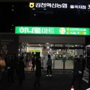 김천혁신농협하나로마트 김천인터넷뉴스