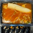 명품빨강오뎅