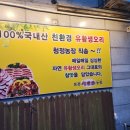 자연농원생오리 이미지