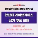 태리라이브