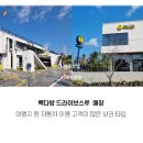 원다방 이미지