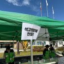 거창나래학교 이미지