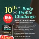 ▶Studio S ▶August▶바디프로필 12주 챌린지 (9/7부터)▶5% OFF +1등$500상금▶(요가/기구필라/피트니스/RMT 이미지
