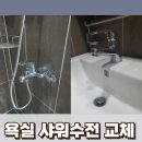 사랑종합설비 이미지