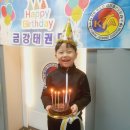 금강 태권도장 이미지