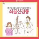 초지근본튼튼의원 이미지