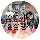(주)썬미트