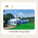 좋은우리들