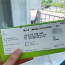 이은결 매직 앤 이루션 | 이은결 마술쇼 매직&amp;일루전 관람 후기