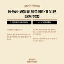 과실온 이미지