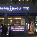 파리바게트 북부점 이미지