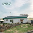 블링존 애월 | [제주 애월 맛집] 제주스러운 재료의 양식 &#39;모들한상&#39;