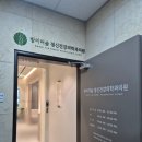 서울더숲정신건강의학과의원 이미지