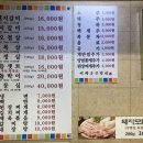 이화숯불갈비 이미지