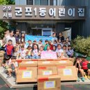 군포1동주민센터 이미지
