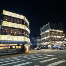 오이도조개92별관 이미지