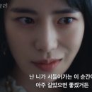 주&글로리 이미지