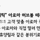 세림한의원 이미지