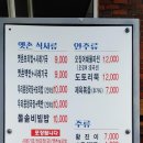 옛촌 이미지